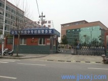 九（jiǔ）江科（kē）技中专电子学生证系统（tǒng）
